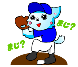 Poker Faced Chihuahua Dog (Sports) sticker #3217103