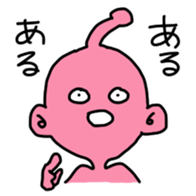 COLORFUL ALIEN ver.02 sticker #3217181