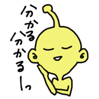 COLORFUL ALIEN ver.02 sticker #3217182