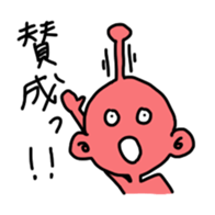 COLORFUL ALIEN ver.02 sticker #3217184