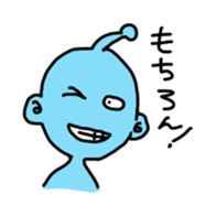 COLORFUL ALIEN ver.02 sticker #3217185