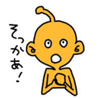 COLORFUL ALIEN ver.02 sticker #3217187