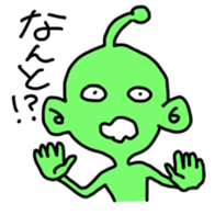 COLORFUL ALIEN ver.02 sticker #3217190