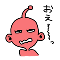 COLORFUL ALIEN ver.02 sticker #3217191