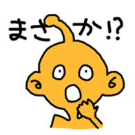COLORFUL ALIEN ver.02 sticker #3217194