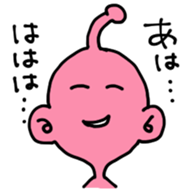 COLORFUL ALIEN ver.02 sticker #3217195
