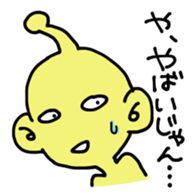 COLORFUL ALIEN ver.02 sticker #3217196