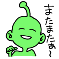 COLORFUL ALIEN ver.02 sticker #3217197