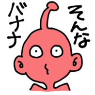 COLORFUL ALIEN ver.02 sticker #3217198