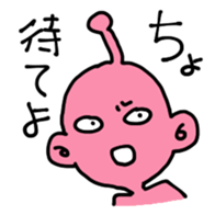 COLORFUL ALIEN ver.02 sticker #3217202