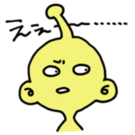 COLORFUL ALIEN ver.02 sticker #3217203