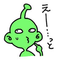 COLORFUL ALIEN ver.02 sticker #3217204
