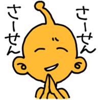COLORFUL ALIEN ver.02 sticker #3217208