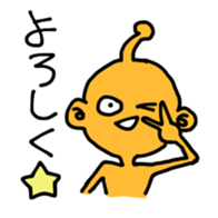 COLORFUL ALIEN ver.02 sticker #3217215