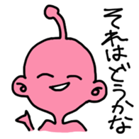 COLORFUL ALIEN ver.02 sticker #3217216