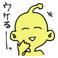 COLORFUL ALIEN ver.02 sticker #3217217