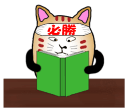 The fat tabby sticker #3217225