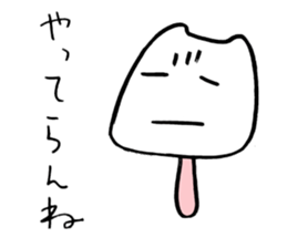 White cat mushroom sticker #3217286