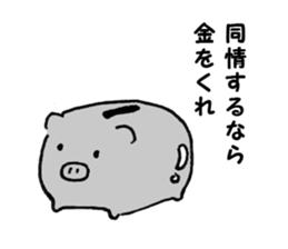 Japan nostalgic sticker #3217670