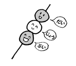 Japan nostalgic sticker #3217676