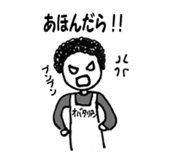 Japan nostalgic sticker #3217686