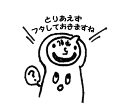 Japan nostalgic sticker #3217689