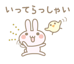 Daily feeling sticker #3217744