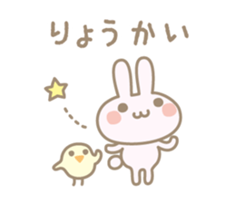 Daily feeling sticker #3217758