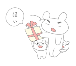 usuikyarade usui henzi sticker #3217780