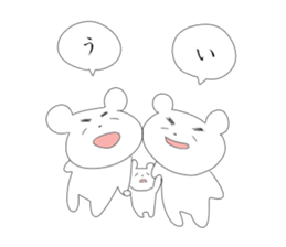 usuikyarade usui henzi sticker #3217781