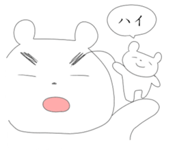 usuikyarade usui henzi sticker #3217785