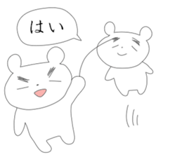 usuikyarade usui henzi sticker #3217794