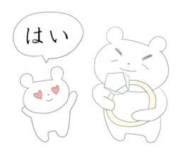 usuikyarade usui henzi sticker #3217797