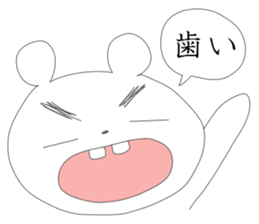 usuikyarade usui henzi sticker #3217798