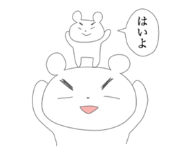 usuikyarade usui henzi sticker #3217800