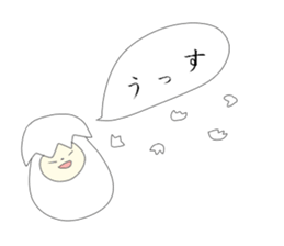 usuikyarade usui henzi sticker #3217806