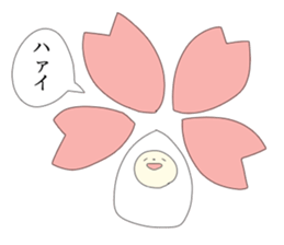 usuikyarade usui henzi sticker #3217807