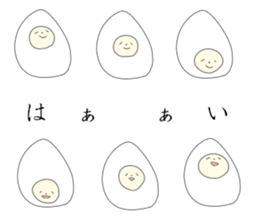 usuikyarade usui henzi sticker #3217808