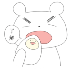 usuikyarade usui henzi sticker #3217811