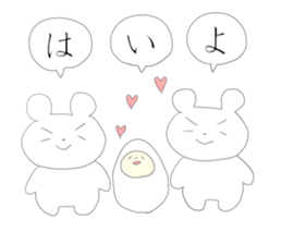 usuikyarade usui henzi sticker #3217813