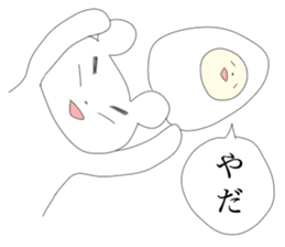 usuikyarade usui henzi sticker #3217814