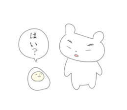 usuikyarade usui henzi sticker #3217815