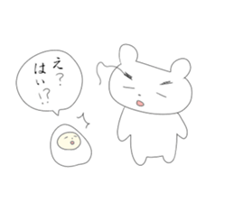 usuikyarade usui henzi sticker #3217816