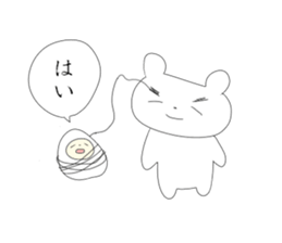 usuikyarade usui henzi sticker #3217817