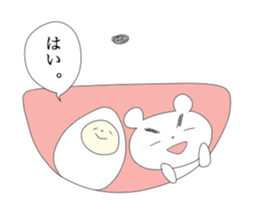 usuikyarade usui henzi sticker #3217818