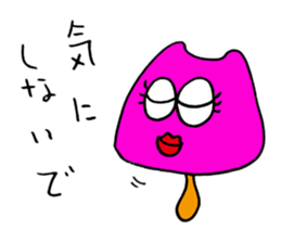 Pink selfish mushroom sticker #3217819