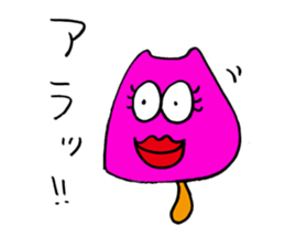 Pink selfish mushroom sticker #3217820