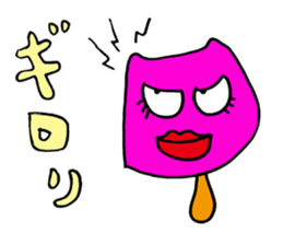 Pink selfish mushroom sticker #3217828