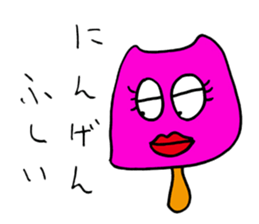 Pink selfish mushroom sticker #3217831