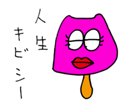 Pink selfish mushroom sticker #3217832